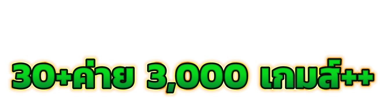 OJOCLUB เว็บพนันออนไลน์ เว็บพนันที่ครบเครื่อง จบในที่เดียว 
